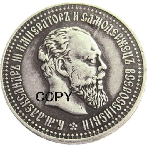 Russian Alexander III 1888 1889 1891 1894 50 Kopeks Silver Plated Copy COIN