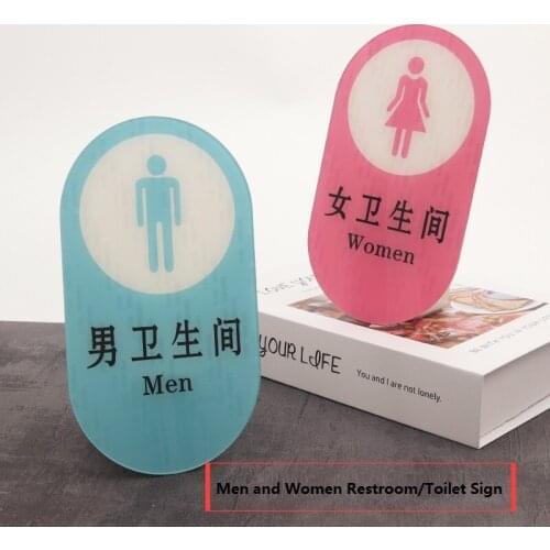 Men and Women Restroom/Toilet Sign, Self Adhesive Peel Creative Toilet Brand Acrylic Doorplate Mens and Womens Toilet Signs