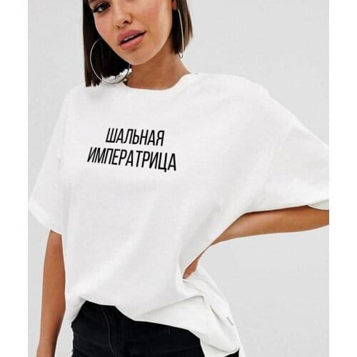 Crazy Empress Russian Letter Inscriptions Print Women Shirts Solid O-neck Short Sleeves T Shirt Women Casual Summer Lady Fashion