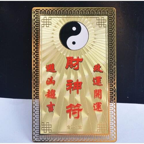 Taoist Amulet Card for Wealth and moto Protection /Feng Shui M6034