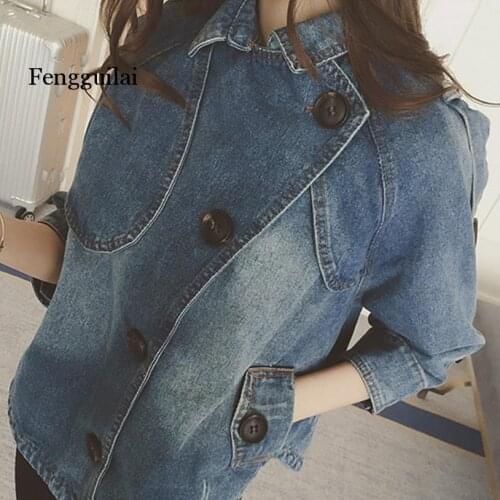 New women denim jacket loose short casual cardigan women