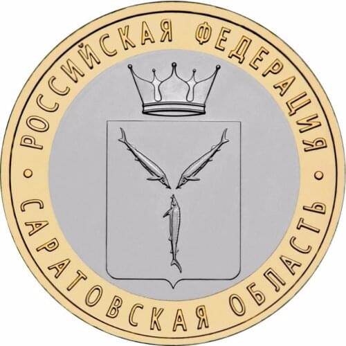 Saratov region Russia 2014 10 rubles 100% Real Original Coins Currency Coins Unc