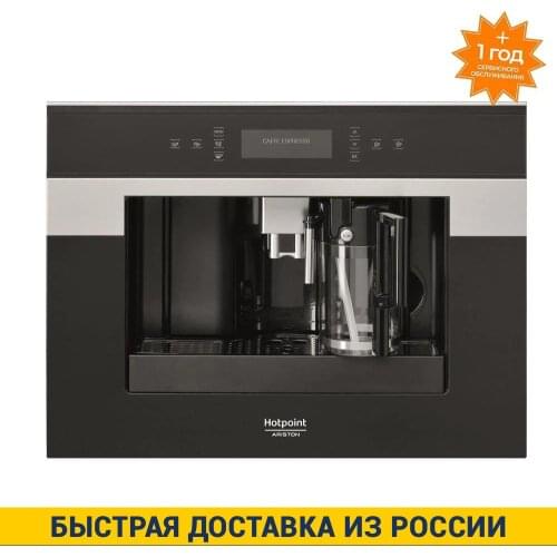 Все для приготовления кофе Hotpoint China At AliExpress