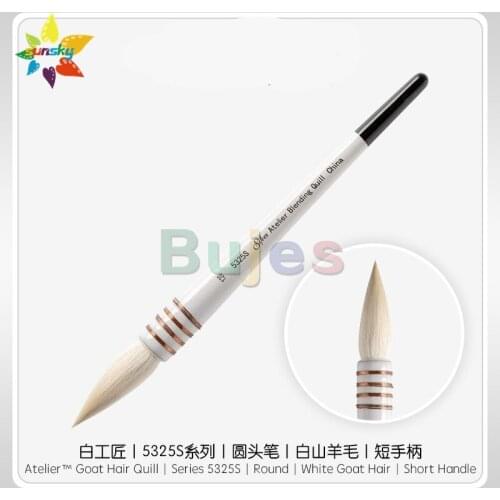 Original America Silver Brush Atelier™ GoatHairQuill 5325S White Goat Hair Short Handle Round head Oil painting watercolor brush