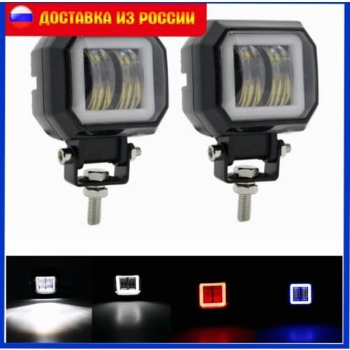 1-2PCS 12V 20W Waterproof Square Round LED Angel Eyes Light Bar Offroad Car Boat Led Work Light Fog Light