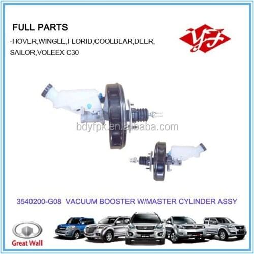 3540200-G08 for great wall voleex C30 vacuum pump brake booster