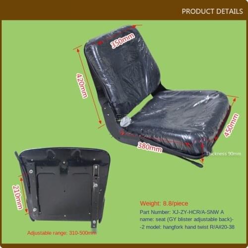 For Forklift Accessories, Seat Assembly, Adjustable Seat, Hangcha Type Hand Screw R/A 20-38 High Quality Forklift Accessories