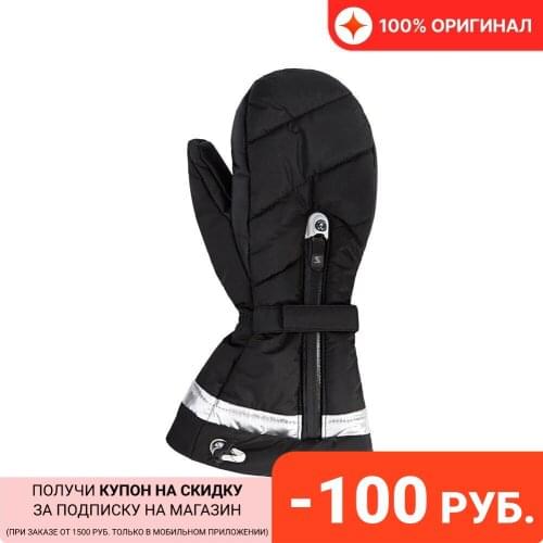 Sportalm Sports Accessories