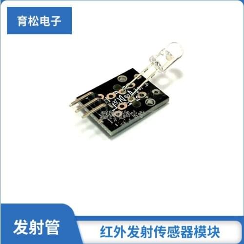 Infrared emission sensor module Infrared emission diode