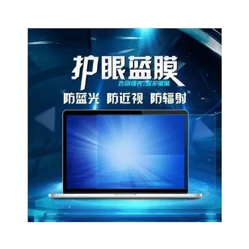 HRH Durable 100PCS High Definition Blu-ray Screen Protector Film Guard For Macbook Pro 15 15.4 A1286 Screen Protector