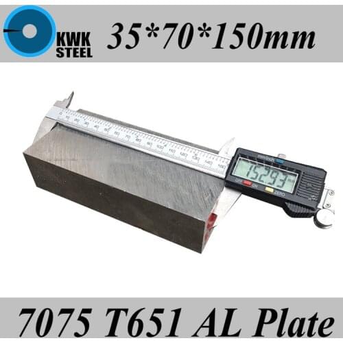 35*70*150mm 7075 T651 Aluminum Plate Aluminium Bar Sheet Strong Hardness HB150 DIY Material Free Shipping