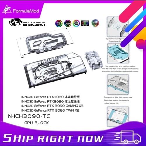 Bykski GPU Block With Active Waterway Backplane Cooler For Inno3D RTX 3090 3080 iChill / Gaming X3 / Twin X2 N-ICH3090-TC