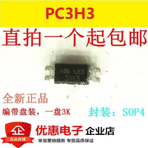 10PCS New original patch PC3H3 3H3 SOP4 feet