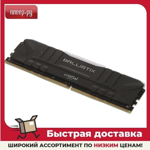 Ballistix Computer Components