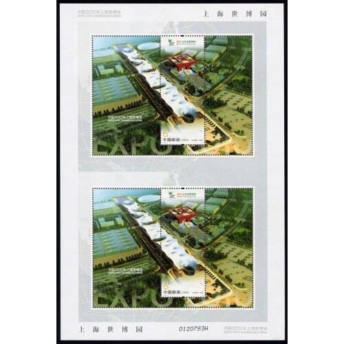 2010-3 , Shanghai World Expo Garden, 2 sheets connected , Miniature sheet . Post Stamps , Philately , Postage , Collection
