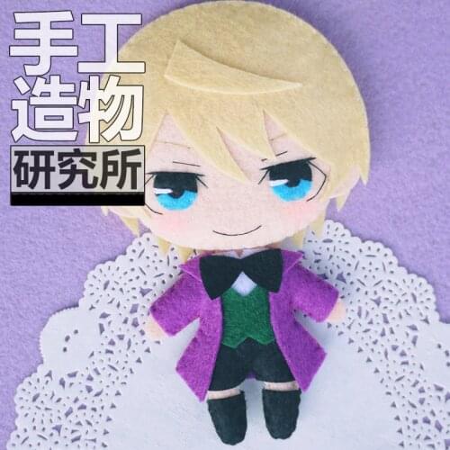 Anime Alois Trancy 12cm Keychain Handmade Material Package Toys Mini Doll Stuffed Plush #4316 Children Birthday Gift