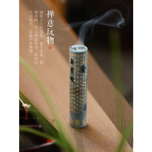 Heart Sutra Incense Burner Vertical Pure Copper Short Incense Burner Household Indoor Zen Tea Table Small Travel Line Incense