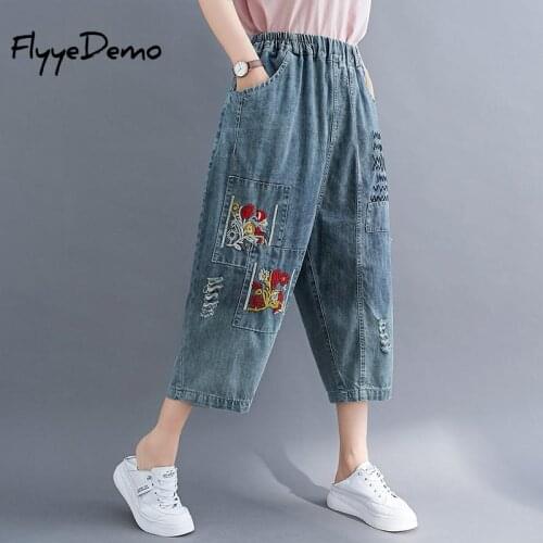 Women Fashion Brand Korea Style Vintage Hole Girl Embroidery Ankle-length Denim Jeans Female Casual Loose Harem Pants Trousers