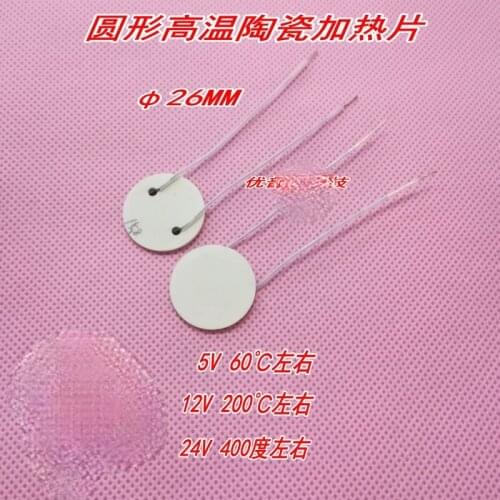 2Pcs Round High Temperature Ceramic Heating Plate Alumina Ceramic Heating Plate Round Heating Plate 26MM 5v12v24V