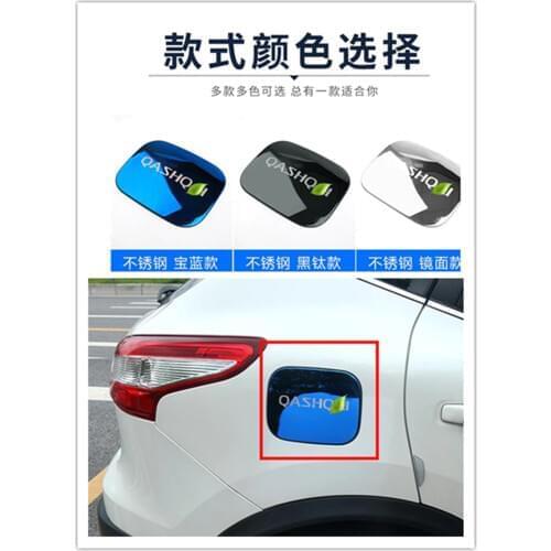 Car styling ACCESSORIES FOR NISSAN QASHQAI J11 2016 2017 2018 2019 STAINLESS STEEL DECORATIVE FUEL TANK COVER TRIM 1PCS