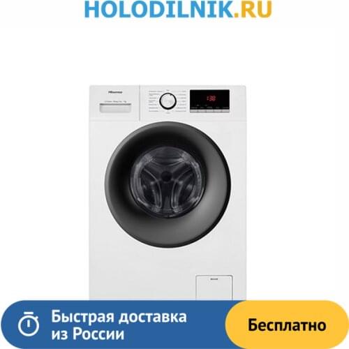 Hisense Washing Machines