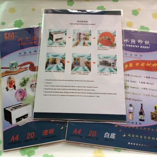 A4 size clear color and white color,laser water transfer paper,free shipping (10 clear + 10 white)