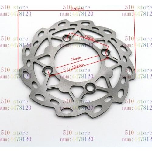 Free shipping 220mm Rear Brake Disc Disk Rotor For Pit Dirt Bikes 50cc 110cc 125cc 140cc 150cc 160cc SDG wheel