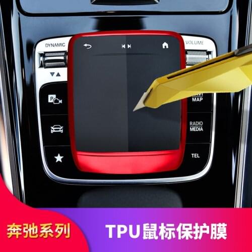2021 Suitable For Benz Mercedes A-class A200l Cla260 Glb200 Gle350 Cla200 Central Control Protective Cover Mouse Film
