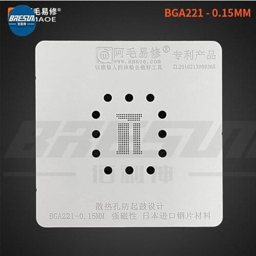 AMAO BGA221 Foot Font Library EMCP Font Font Planting Tin Mesh High Temperature Resistant, Drum-Proof And not Easy to Deform