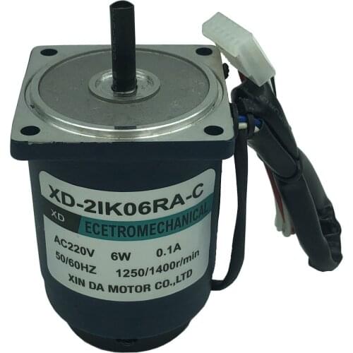 Very Low Noise 6W Single Phase High Speed AC Motor With Speed Controller