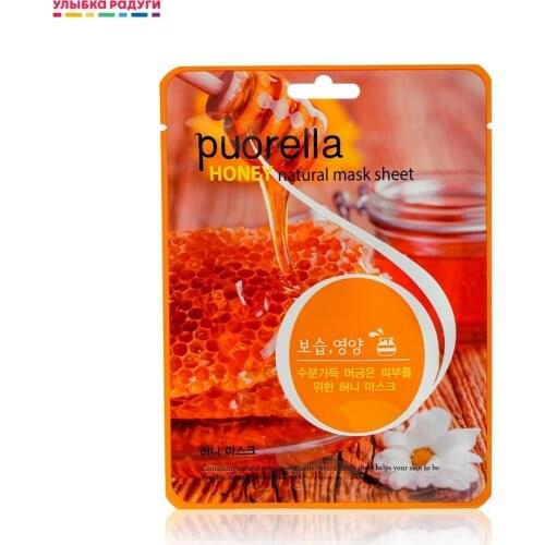 Puorella Skin Care Products