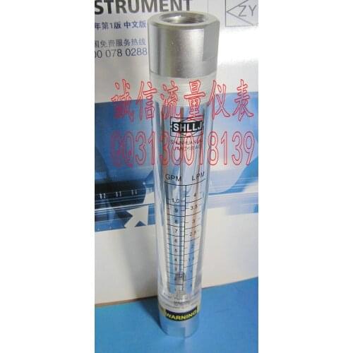 LZM-15G pipeline flowmeter 0.1-1GPM 0.5-4LPM 4 aluminum joint water meter