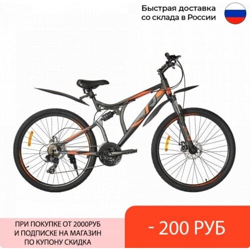 Racer Bicycle Parts
