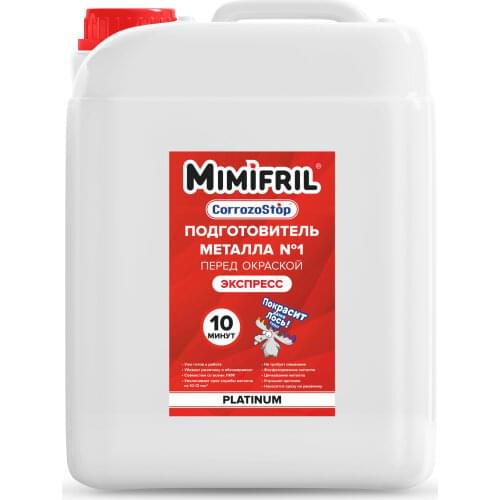 Finlux Car Care Products