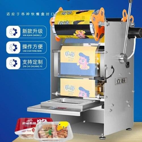 Automatic Film Sealing Machine Drink Paper Plastic Cup Sealing Machine Bowl Sealing Machine Pearl Milk Tea Cup Sealing Machine