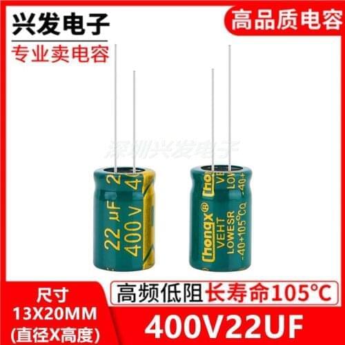5PCS 400v22uf high frequency low resistance long life electrolytic capacitors 13 * 20 22 uf 400 v
