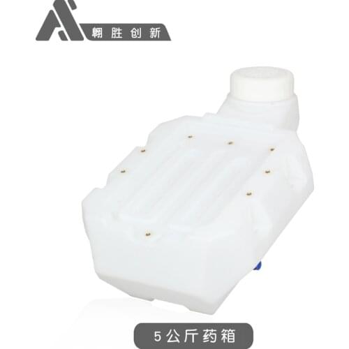 Awesome 5L Medicine box water tank for Agriclture drone MX405 5L frame