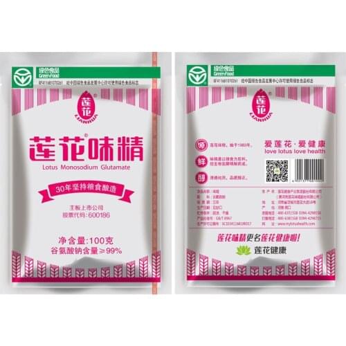 Monosodium Glutamate 100% MSG E621