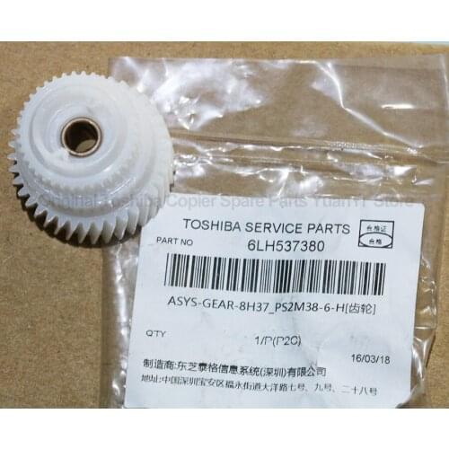 355 Gear Original Toshiba Copier Gear Parts 6LH53738000 ASYS-GEAR-8H37_PS2M38-6-H For Toshiba Copier Model eS355/455