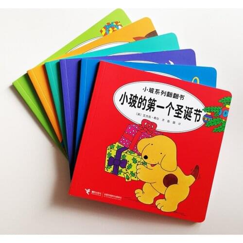 6Pcs/set Random Spot Series Bilingual Flip Flap Books Paperback by Eric Hill Simplified Chinese&English Picture Books for Kids