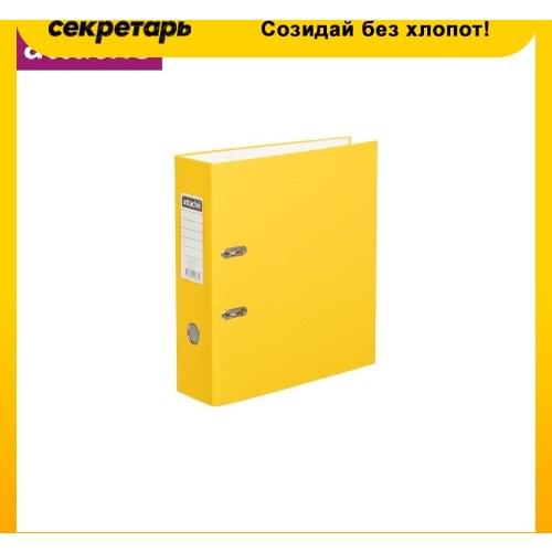 Attache Cardboard Folders