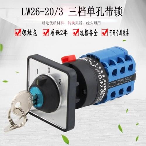 LW26-20/3 universal transfer switch third gear single hole installation with key 380V reverse forward and reverse selection