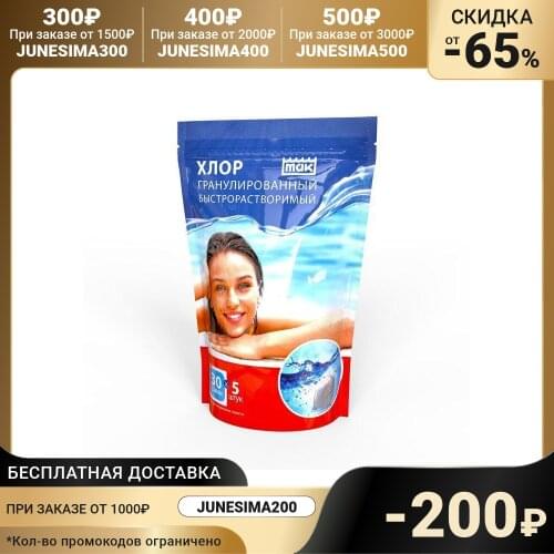 MAK Home And Garden Products