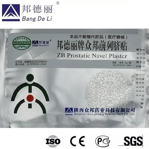 50 pcs ZB Prostatic Navel Prostate Treatment Patches Medical Urological Urology Patch Man Health Care
