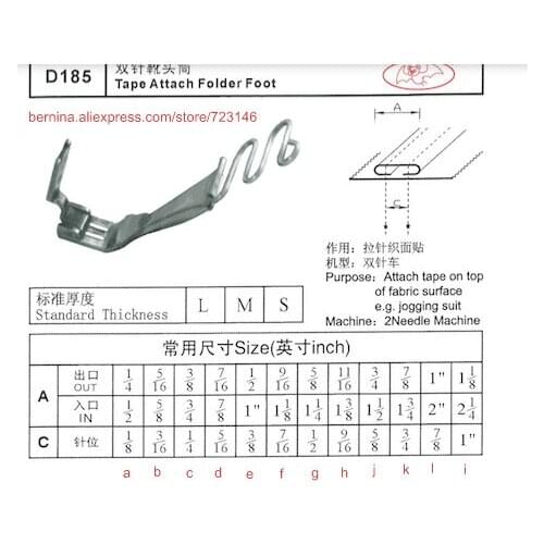 D185 tape attach folder Foor 2 or 3 Needle Sewing Machines for SIRUBA PFAFF JUKI BROTHER JACK TYPICAL