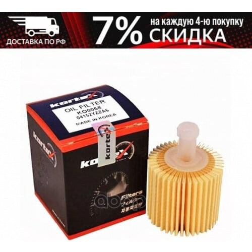 KORTEX Oil Filters For Cars
