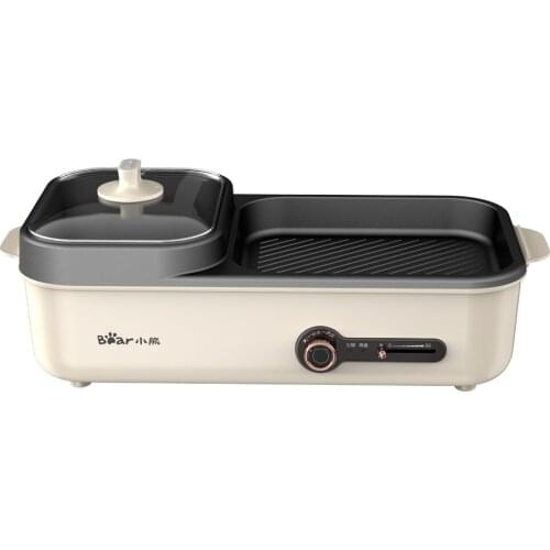 Bear Household Multi-function Cooking Pot Diy Electric Hot Pot Household Smoke-free Electric Grill Barbecue Machine Grilled 220V
