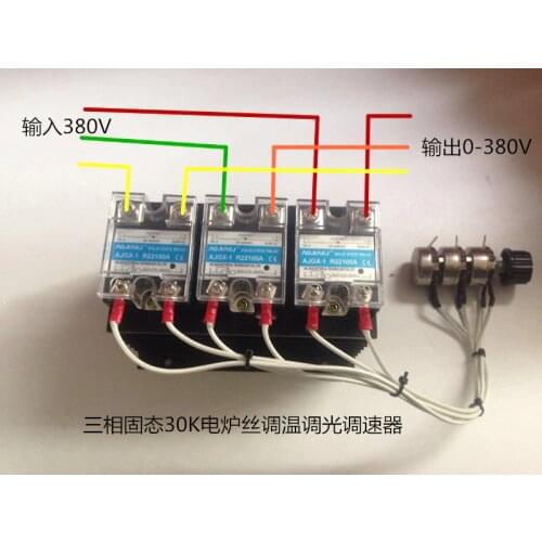 Three phase 30K solid state integrated temperature regulation, dimming and voltage regulating electric furnace wire current 100A
