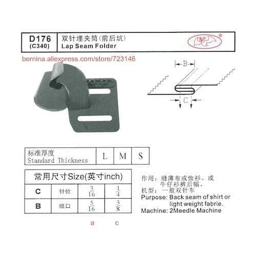 D176 lap seam folder For 2 or 3 Needle Sewing Machines for SIRUBA PFAFF JUKI BROTHER JACK TYPICAL