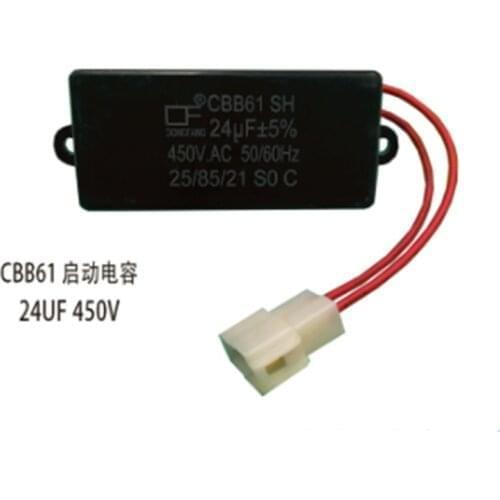 Generator Regulator Generator Capacitor CBB61 24 uF +/- 5% 50 or 60 Hz. Up to 450 volts AC.24MF